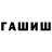 Кетамин VHQ Daje Dra