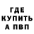 Метадон белоснежный Ambiene