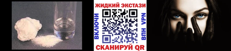 сколько стоит  Закаменск  Бутират бутандиол 