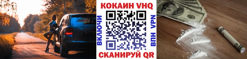 Кокаин 98%  наркотики  Закаменск 