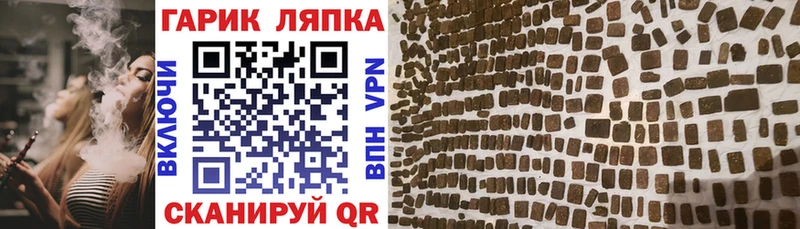 дарнет шоп  Закаменск  ГАШ VHQ 
