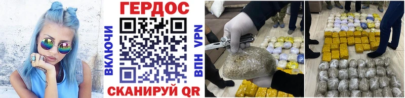 hydra ONION  Закаменск  ГЕРОИН VHQ 
