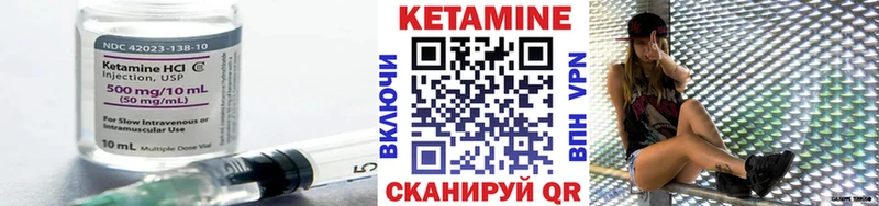 КЕТАМИН ketamine  Закаменск 