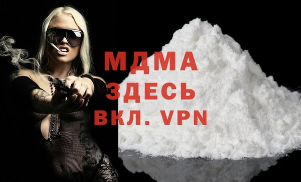 ALPHA-PVP Алзамай