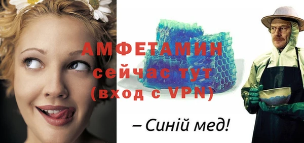 эйфоретик Алексеевка