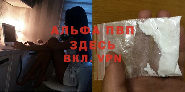 эйфоретик Алексеевка