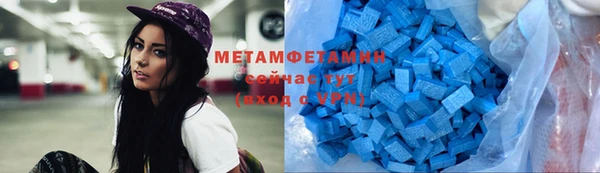 эйфоретик Алексеевка