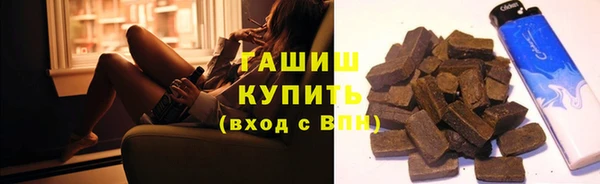 ALPHA-PVP Алзамай