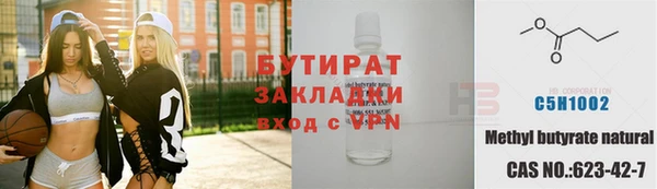 эйфоретик Алексеевка