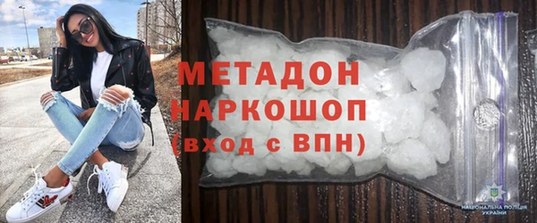 эйфоретик Алексеевка