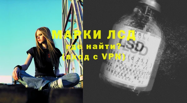 эйфоретик Алексеевка