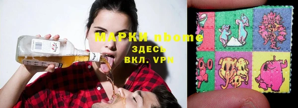 эйфоретик Алексеевка