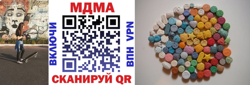 МДМА молли  Закаменск 