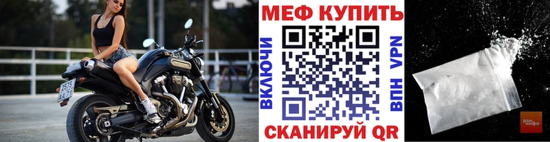 Мефедрон мука  закладки  Закаменск 