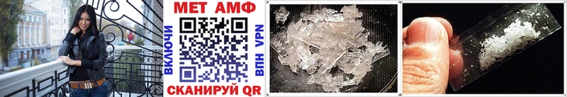 Метамфетамин Methamphetamine  Закаменск 