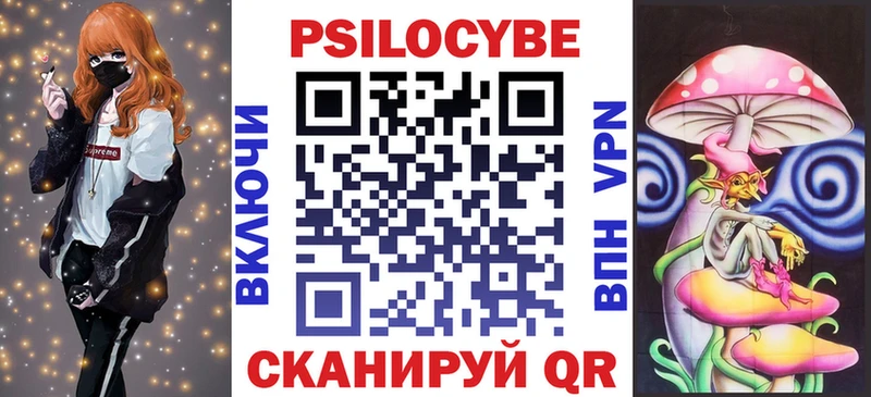Галлюциногенные грибы MAGIC MUSHROOMS Закаменск